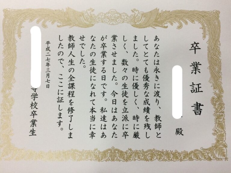 作成書類一覧卒業証明書偽造住民票偽造日商簿記偽造戸籍謄本偽造診断証明書偽造コピー作成 作成書類一覧卒業証明書偽造住民票偽造日商簿記偽造戸籍謄本偽造診断証明書偽造コピー作成